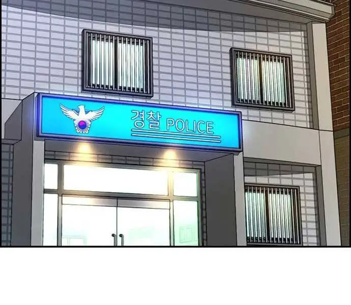Thể Thao Cực Hạn Nettruyen ZZZ Chương 406.5 Page 10