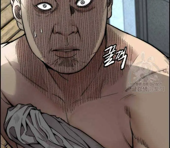 Thể Thao Cực Hạn Nettruyen ZZZ Chương 412 Page 51