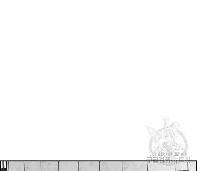 Thể Thao Cực Hạn Nettruyen ZZZ Chương 412 Page 64