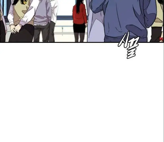 Thể Thao Cực Hạn Nettruyen ZZZ Chương 394 Page 186