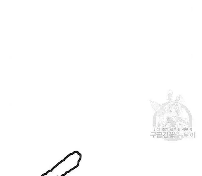 Thể Thao Cực Hạn Nettruyen ZZZ Chương 400 Page 77