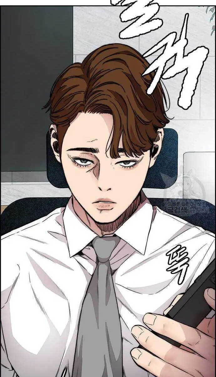 Thể Thao Cực Hạn Nettruyen ZZZ Chương 416 Page 98