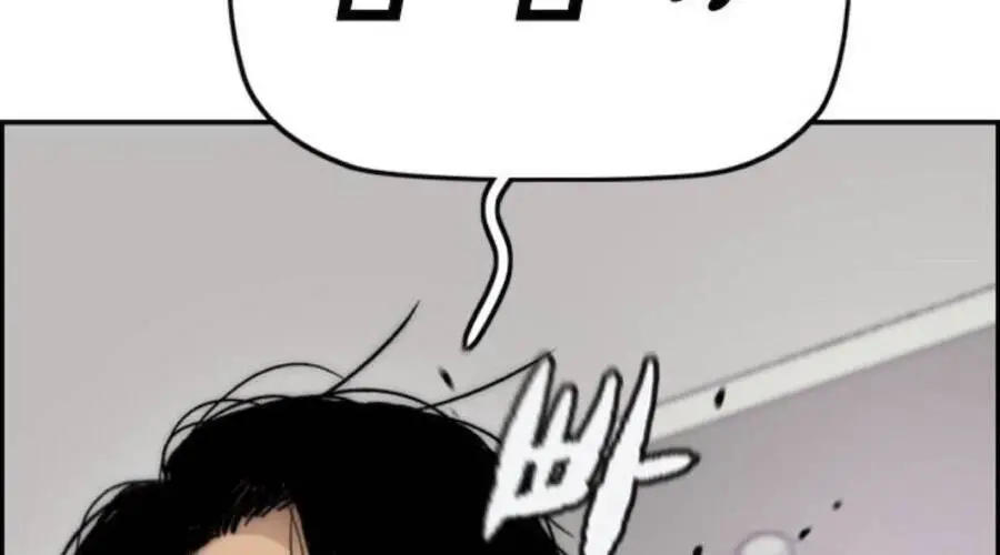 Thể Thao Cực Hạn Nettruyen ZZZ Chương 392.1 Page 131