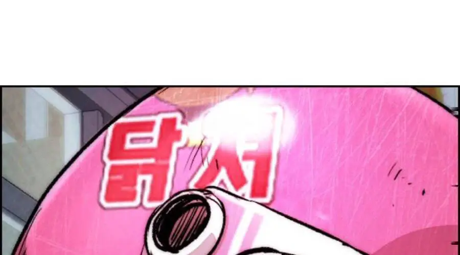 Thể Thao Cực Hạn Nettruyen ZZZ Chương 391.5 Page 113