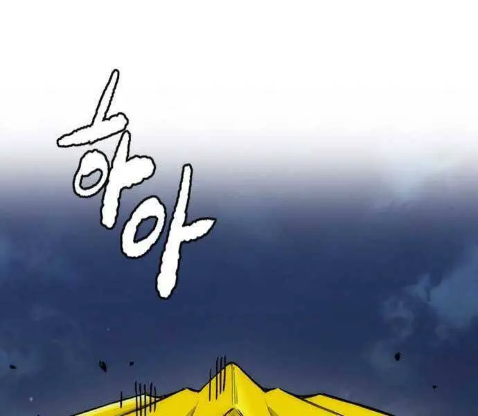 Thể Thao Cực Hạn Nettruyen ZZZ Chương 398.5 Page 103