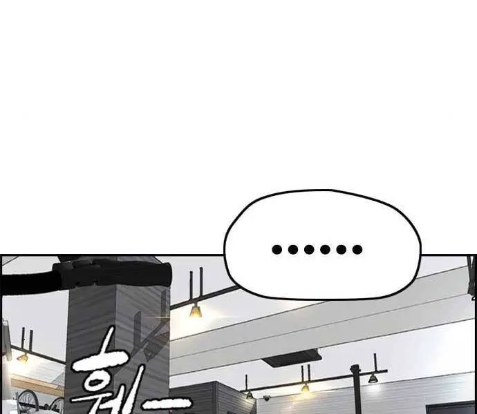 Thể Thao Cực Hạn Nettruyen ZZZ Chương 398 Page 11