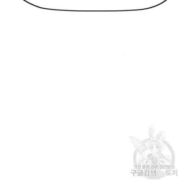 Thể Thao Cực Hạn Nettruyen ZZZ Chương 396 Page 113