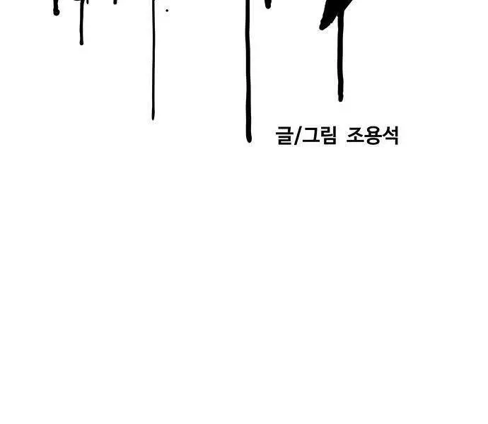 Thể Thao Cực Hạn Nettruyen ZZZ Chương 380.1 Page 99