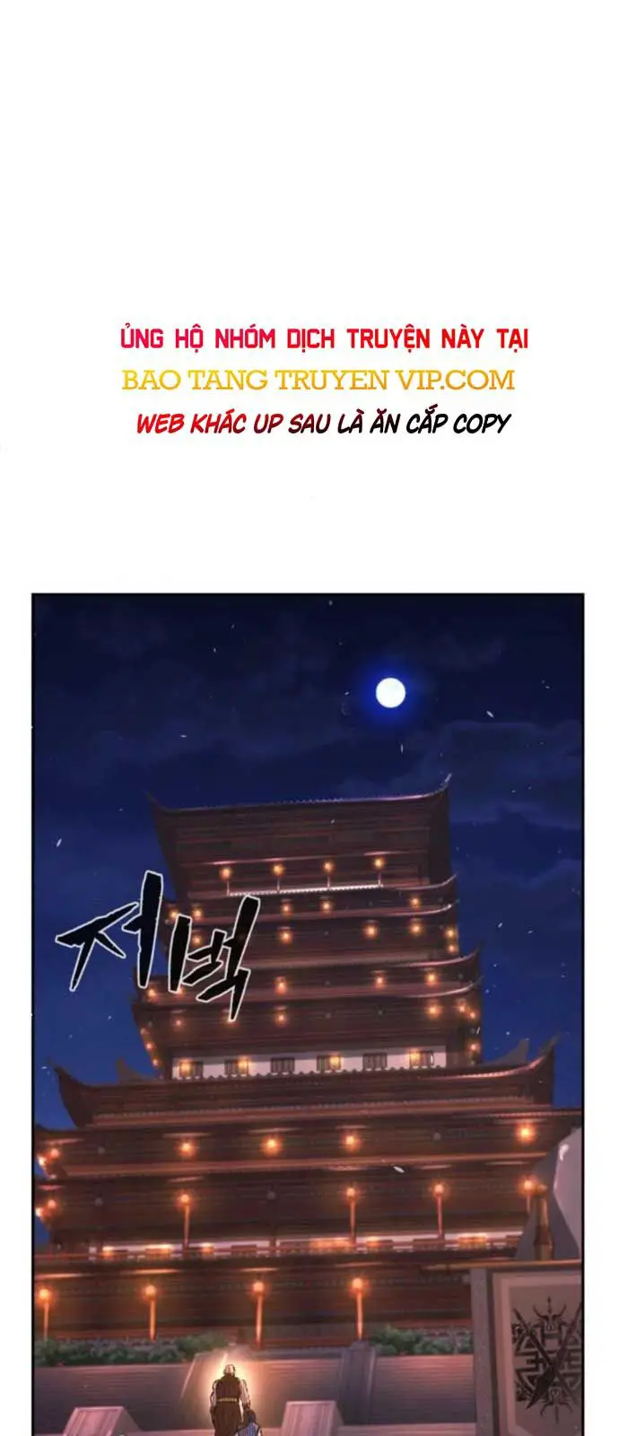 Cảm Kiếm Tuyệt Đối Nettruyen ZZZ Chương 118 Page 3