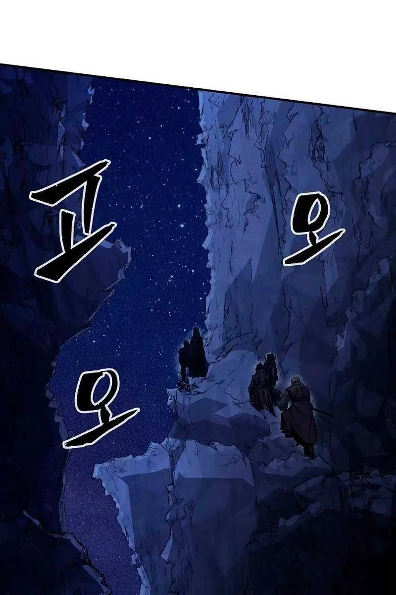 Cảm Kiếm Tuyệt Đối Nettruyen ZZZ Chương 45 Page 26