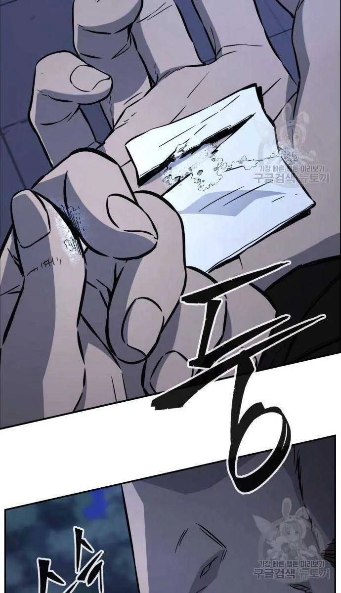 Cảm Kiếm Tuyệt Đối Nettruyen ZZZ Chương 43 Page 12