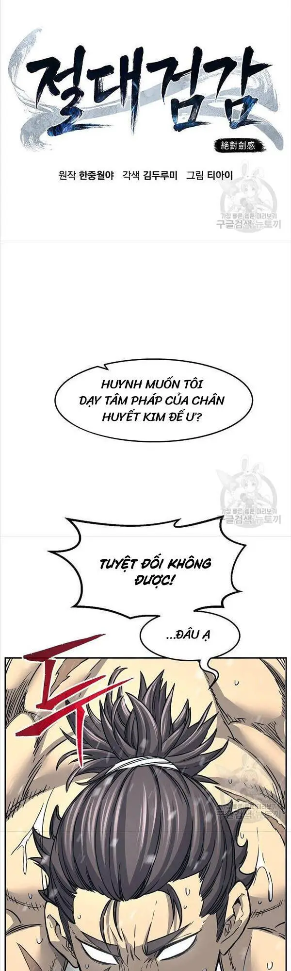 Cảm Kiếm Tuyệt Đối Nettruyen ZZZ Chương 28 Page 12