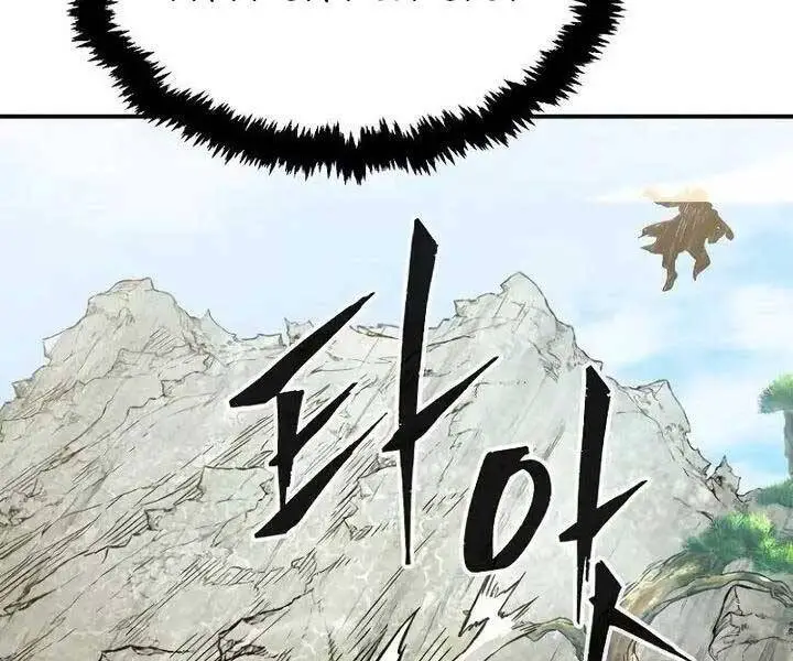 Cảm Kiếm Tuyệt Đối Nettruyen ZZZ Chương 14 Page 174