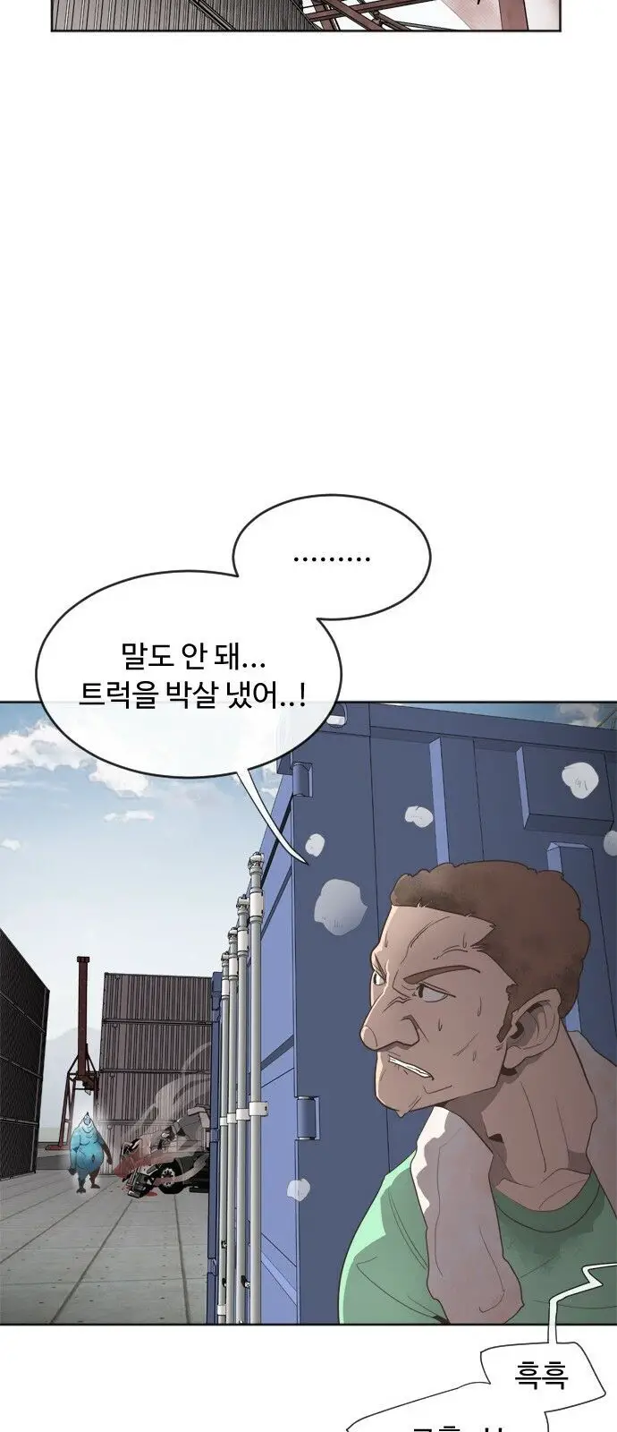 Kỷ Nguyên Siêu Anh Hùng Nettruyen ZZZ Chương 1 Page 46
