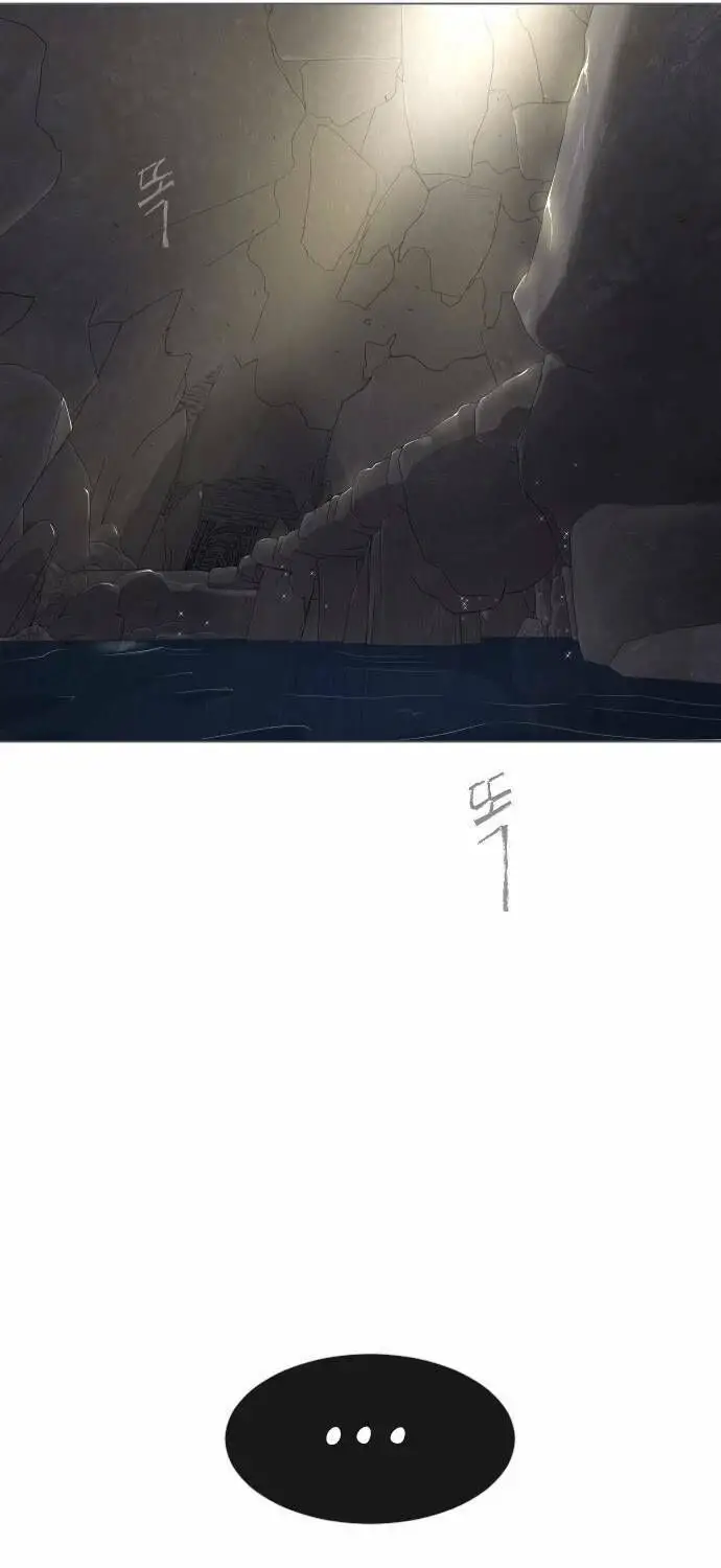 Kỷ Nguyên Siêu Anh Hùng Nettruyen ZZZ Chương 127 Page 90