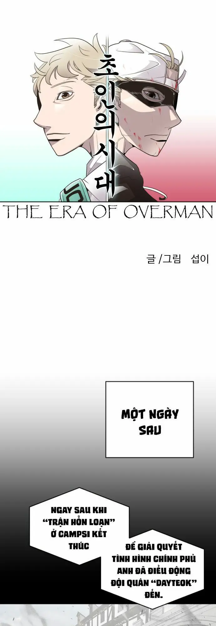 Kỷ Nguyên Siêu Anh Hùng Nettruyen ZZZ Chương 55 Page 13