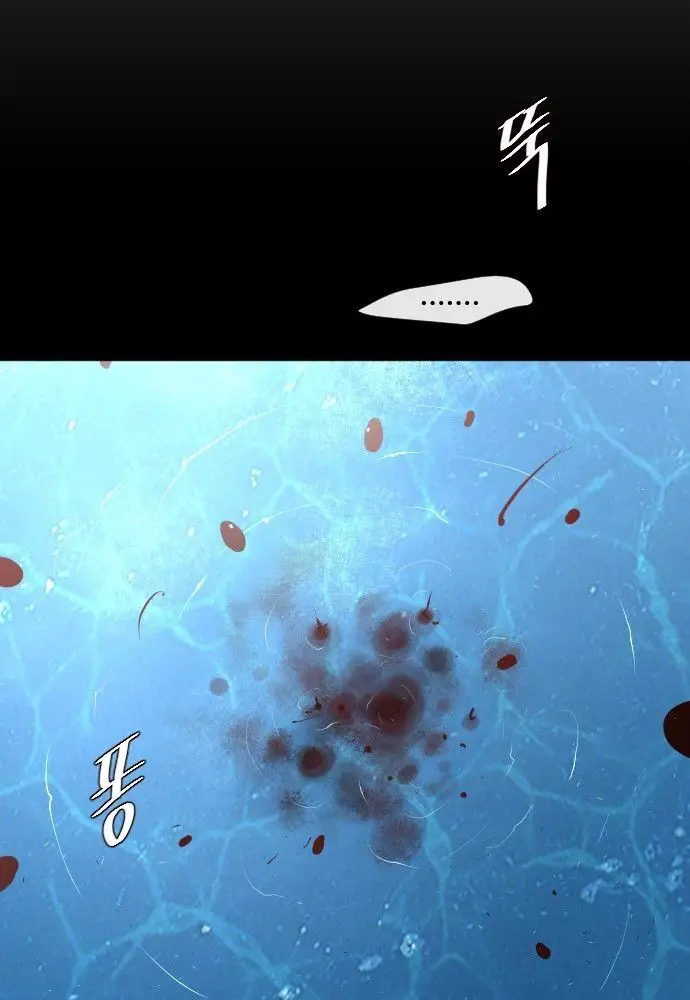 Kỷ Nguyên Siêu Anh Hùng Nettruyen ZZZ Chương 77 Page 88