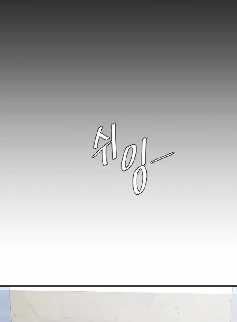 Kỷ Nguyên Siêu Anh Hùng Nettruyen ZZZ Chương 40 Page 84