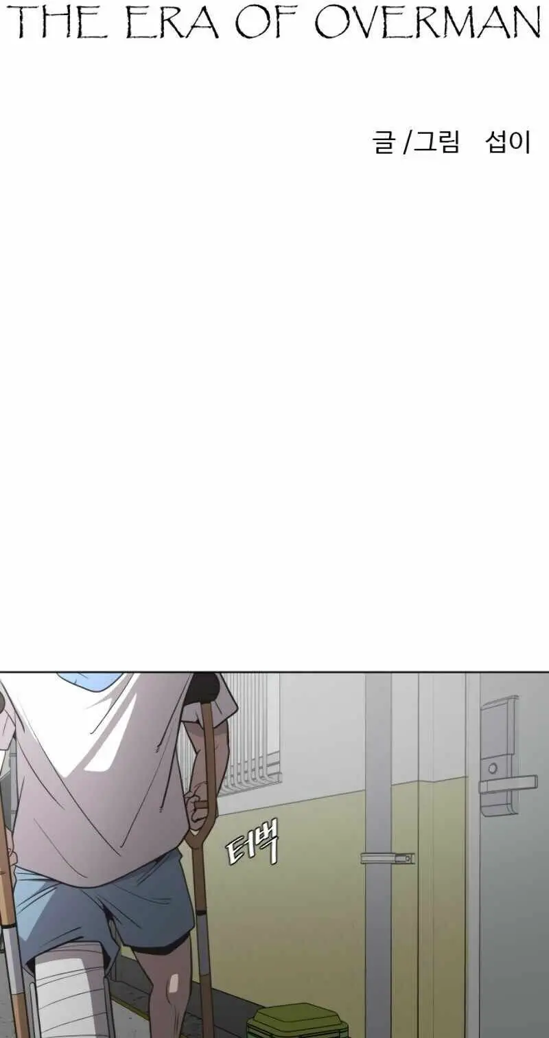 Kỷ Nguyên Siêu Anh Hùng Nettruyen ZZZ Chương 36 Page 35
