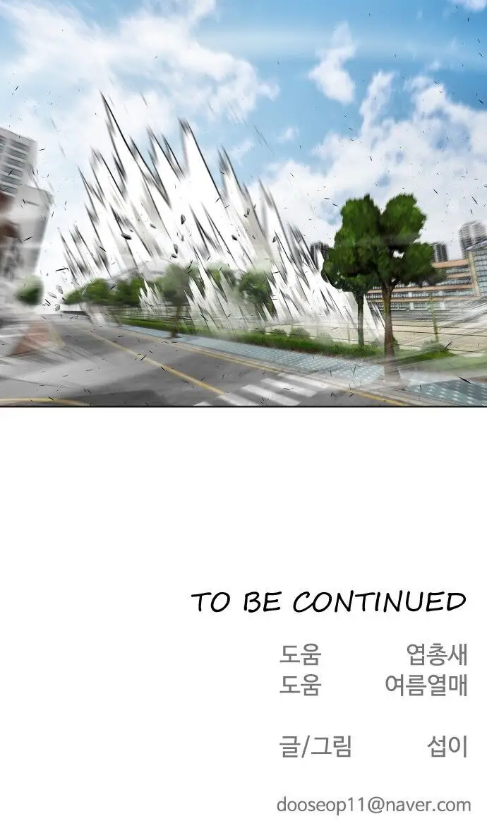 Kỷ Nguyên Siêu Anh Hùng Nettruyen ZZZ Chương 66 Page 76