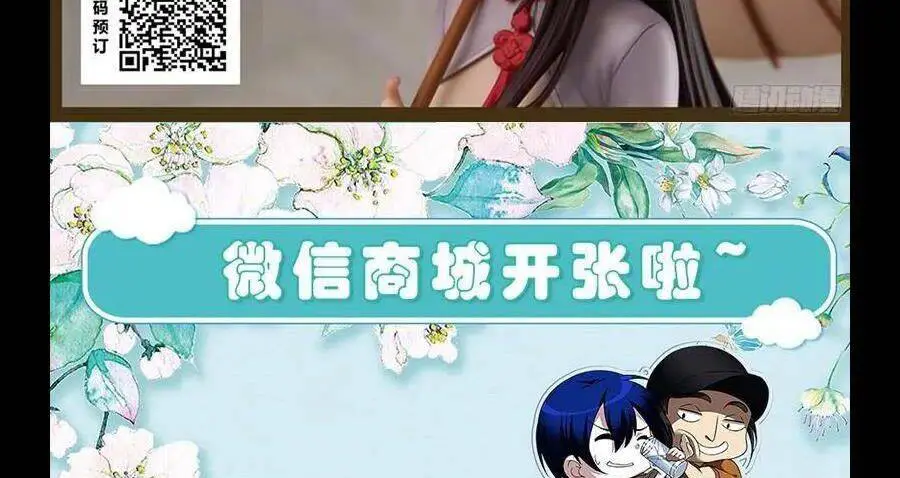 Nhất Nhân Chi Hạ Nettruyen ZZZ Chương 296 Page 45