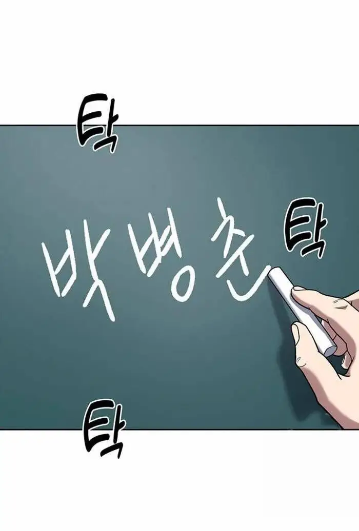 Cảnh Sát Thiên Tài Chuyển Sinh Nettruyen ZZZ Chương 72 Page 69