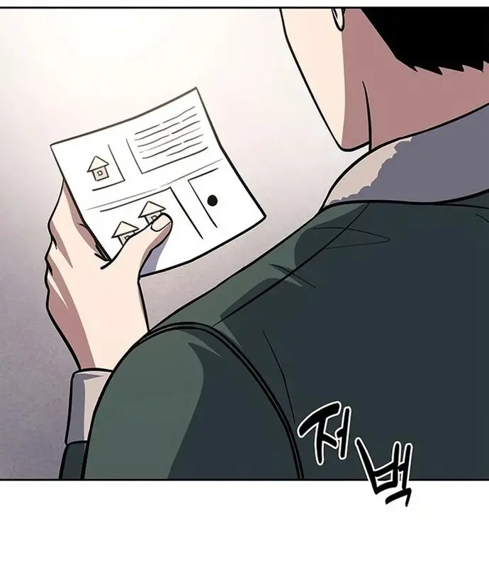 Cảnh Sát Thiên Tài Chuyển Sinh Nettruyen ZZZ Chương 71 Page 61