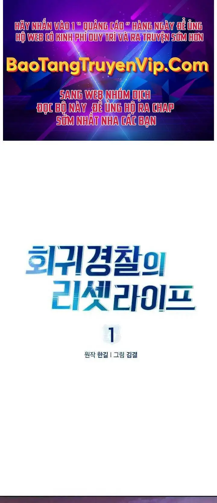 Cảnh Sát Thiên Tài Chuyển Sinh Nettruyen ZZZ Chương 1 Page 1