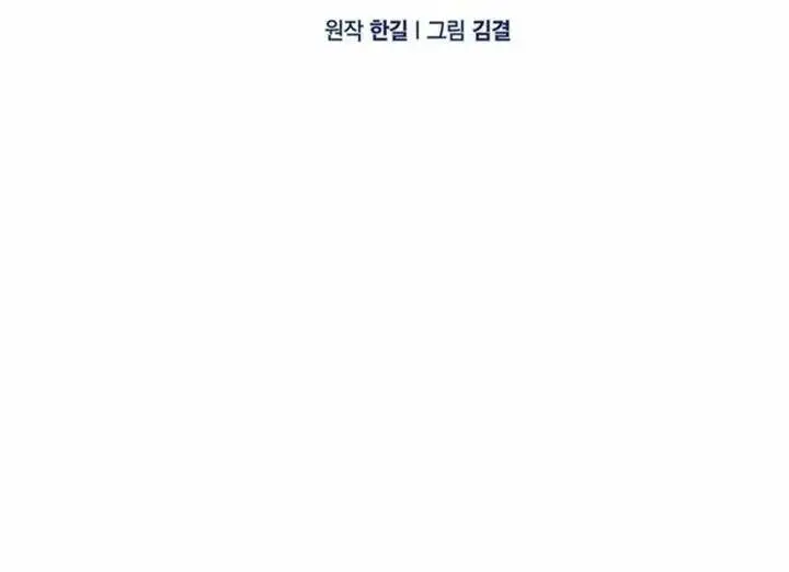 Cảnh Sát Thiên Tài Chuyển Sinh Nettruyen ZZZ Chương 82 Page 19