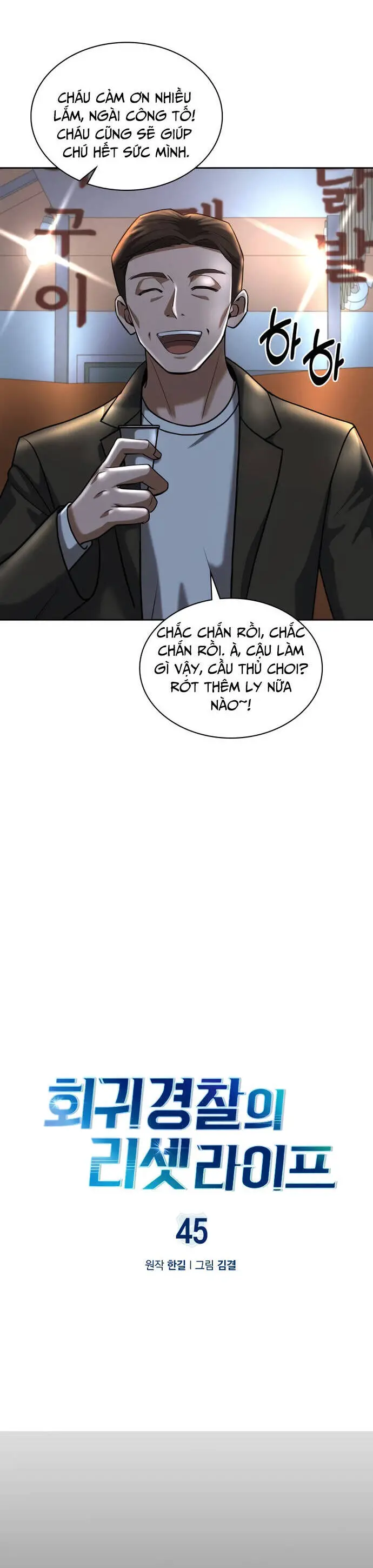 Cảnh Sát Thiên Tài Chuyển Sinh Nettruyen ZZZ Chương 45 Page 9