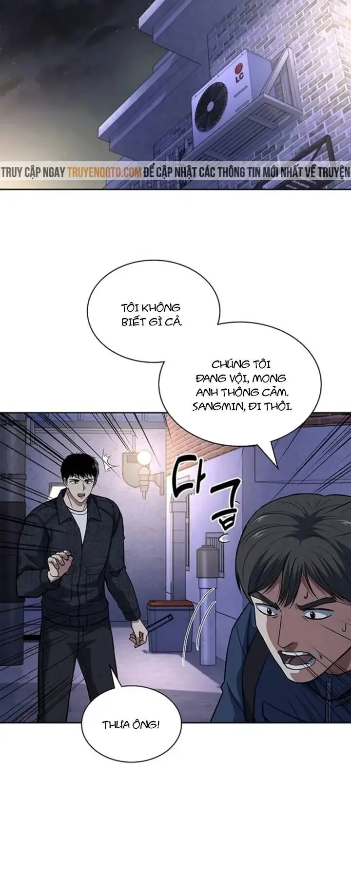 Cảnh Sát Thiên Tài Chuyển Sinh Nettruyen ZZZ Chương 80 Page 16