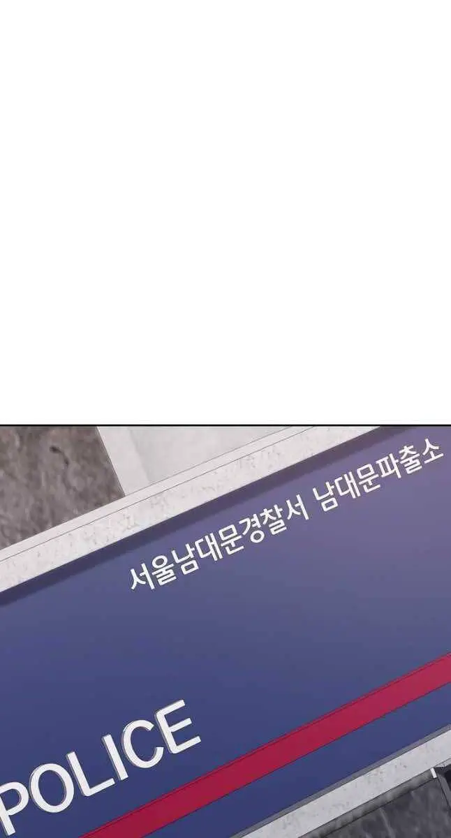 Cảnh Sát Thiên Tài Chuyển Sinh Nettruyen ZZZ Chương 24 Page 30