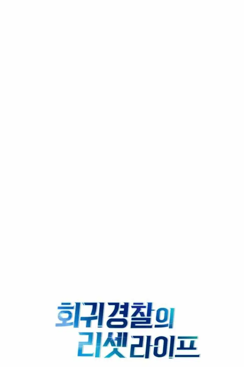 Cảnh Sát Thiên Tài Chuyển Sinh Nettruyen ZZZ Chương 9 Page 117