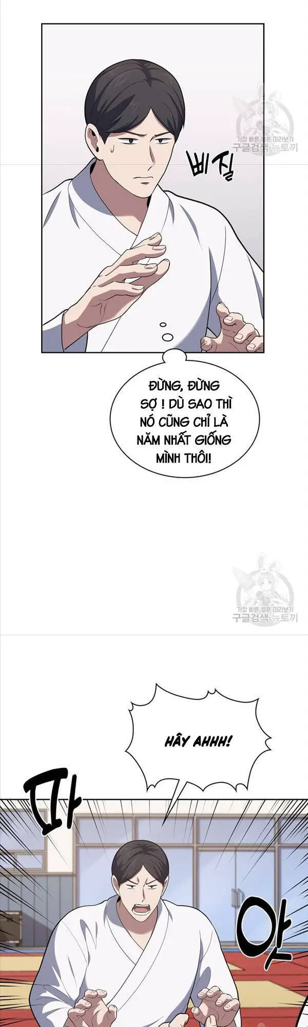 Cảnh Sát Thiên Tài Chuyển Sinh Nettruyen ZZZ Chương 23 Page 10