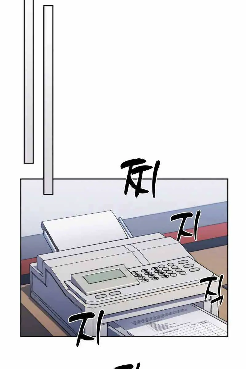 Cảnh Sát Thiên Tài Chuyển Sinh Nettruyen ZZZ Chương 8 Page 42