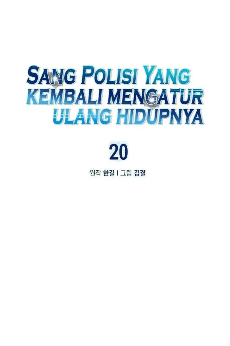 Cảnh Sát Thiên Tài Chuyển Sinh Nettruyen ZZZ Chương 20 Page 1
