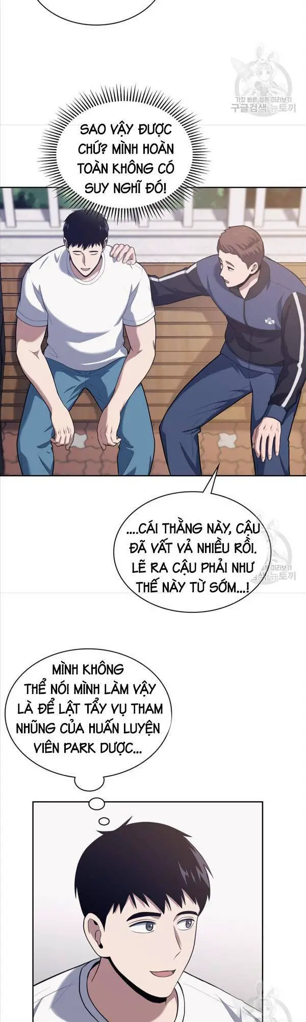 Cảnh Sát Thiên Tài Chuyển Sinh Nettruyen ZZZ Chương 22 Page 17
