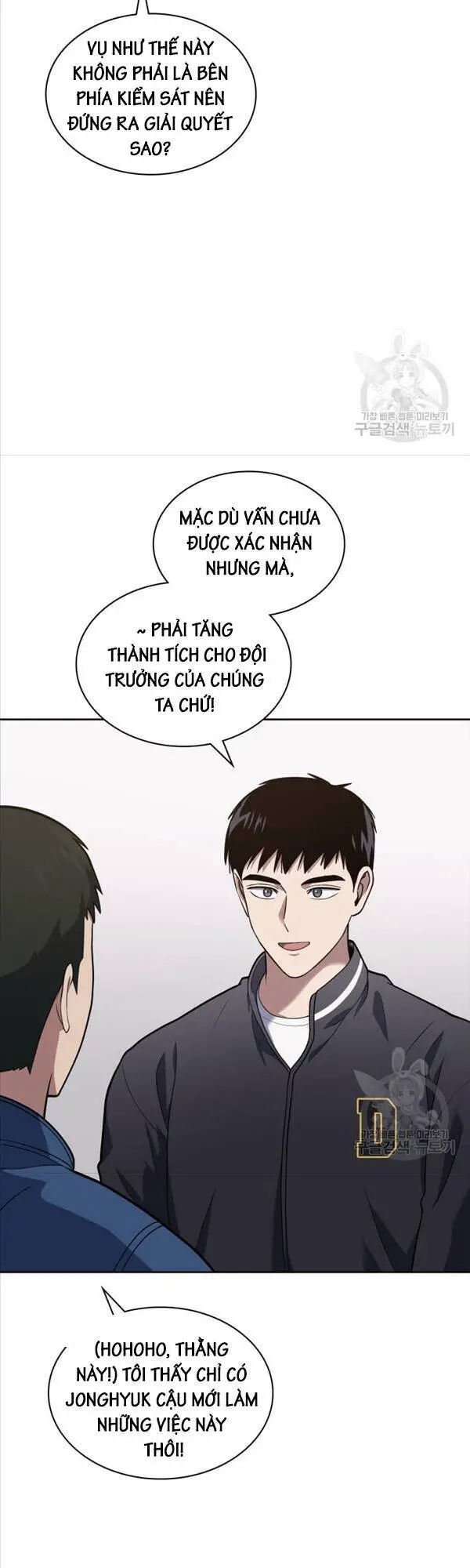 Cảnh Sát Thiên Tài Chuyển Sinh Nettruyen ZZZ Chương 26 Page 3