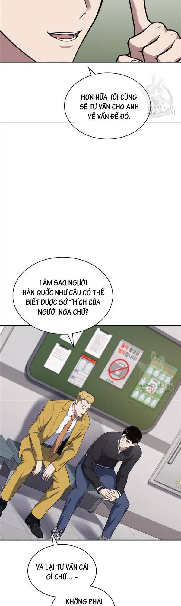 Cảnh Sát Thiên Tài Chuyển Sinh Nettruyen ZZZ Chương 26 Page 22