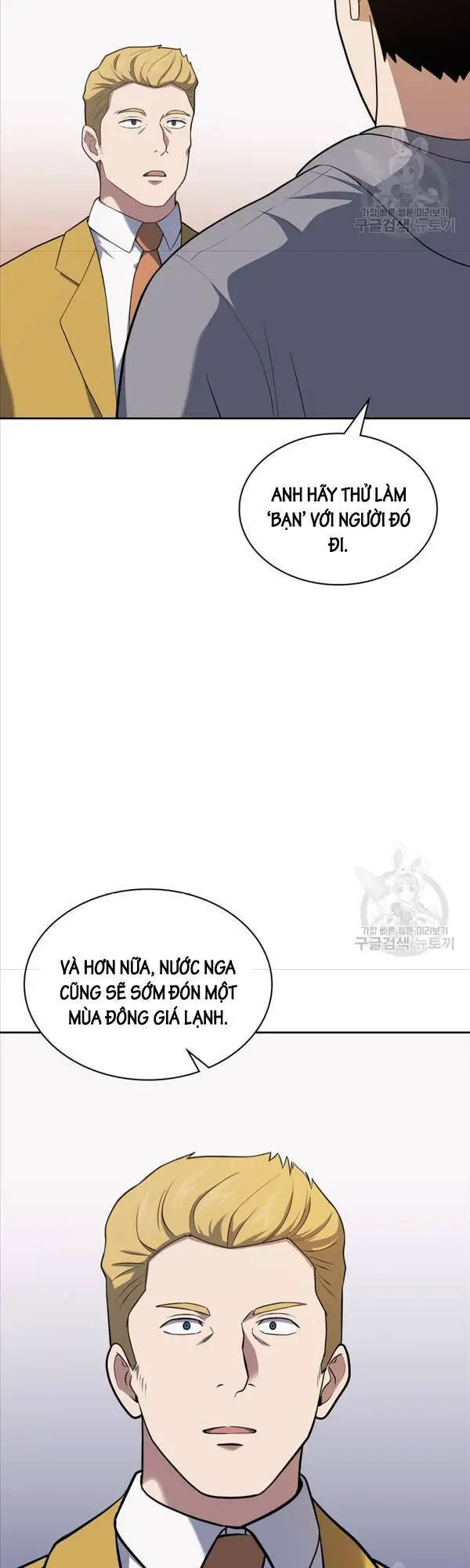 Cảnh Sát Thiên Tài Chuyển Sinh Nettruyen ZZZ Chương 26 Page 35