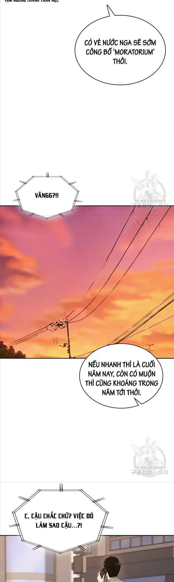 Cảnh Sát Thiên Tài Chuyển Sinh Nettruyen ZZZ Chương 26 Page 45