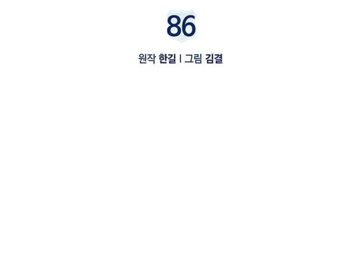 Cảnh Sát Thiên Tài Chuyển Sinh Nettruyen ZZZ Chương 86 Page 11