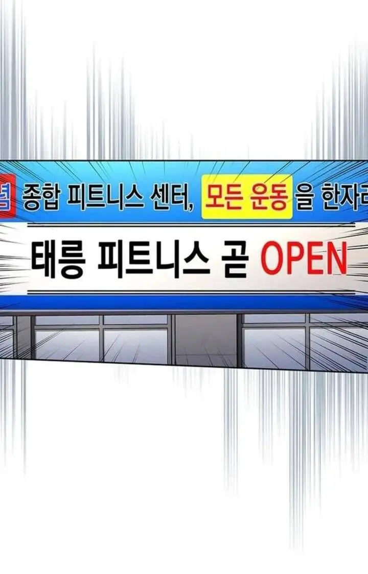 Cảnh Sát Thiên Tài Chuyển Sinh Nettruyen ZZZ Chương 86 Page 73