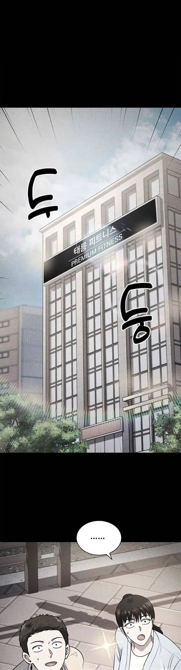 Cảnh Sát Thiên Tài Chuyển Sinh Nettruyen ZZZ Chương 87 Page 6