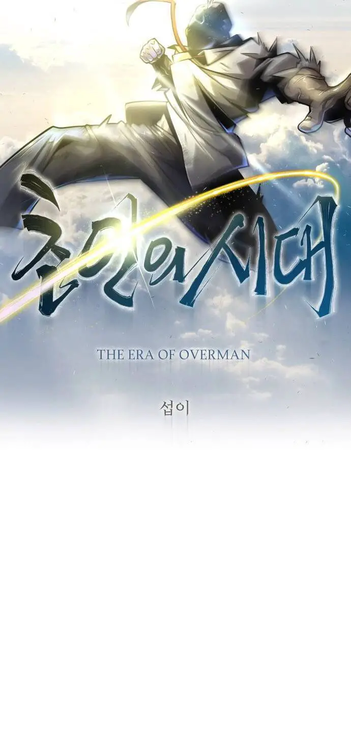 Kĩ Nguyên Của Anh Hùng Nettruyen ZZZ Chương 146 Page 8