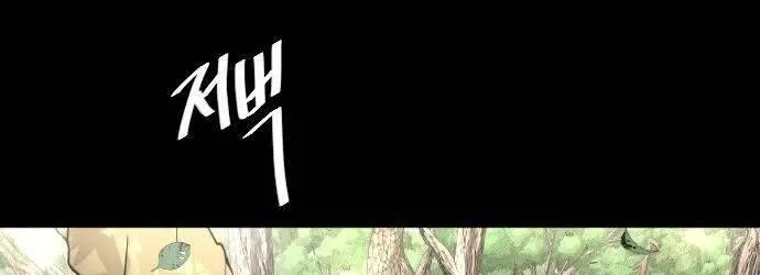 Kĩ Nguyên Của Anh Hùng Nettruyen ZZZ Chương 70 Page 68