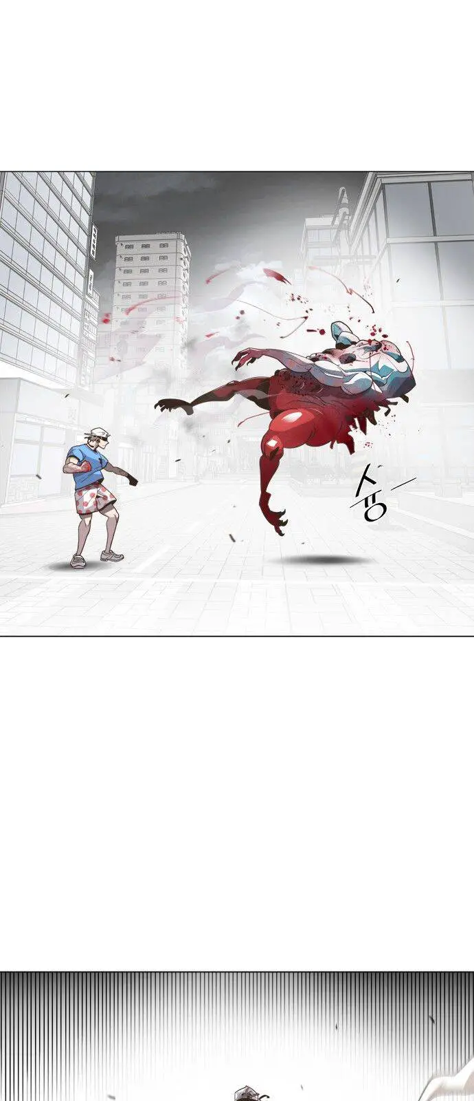 Kĩ Nguyên Của Anh Hùng Nettruyen ZZZ Chương 1 Page 27