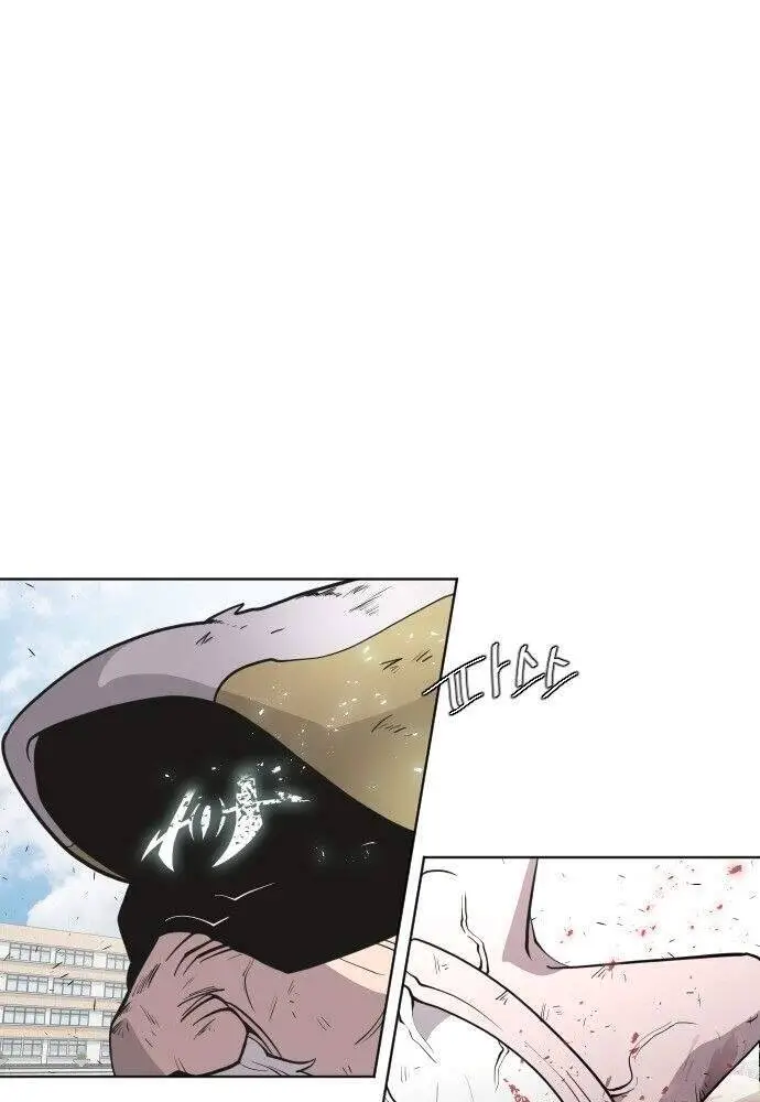 Kĩ Nguyên Của Anh Hùng Nettruyen ZZZ Chương 67 Page 15