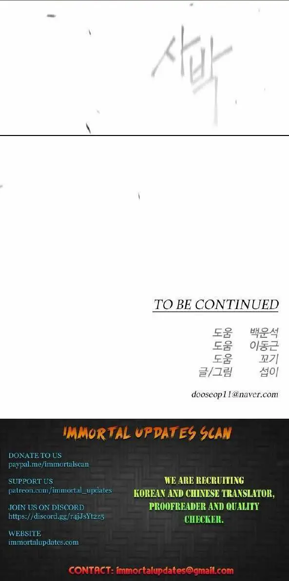 Kĩ Nguyên Của Anh Hùng Nettruyen ZZZ Chương 138 Page 10