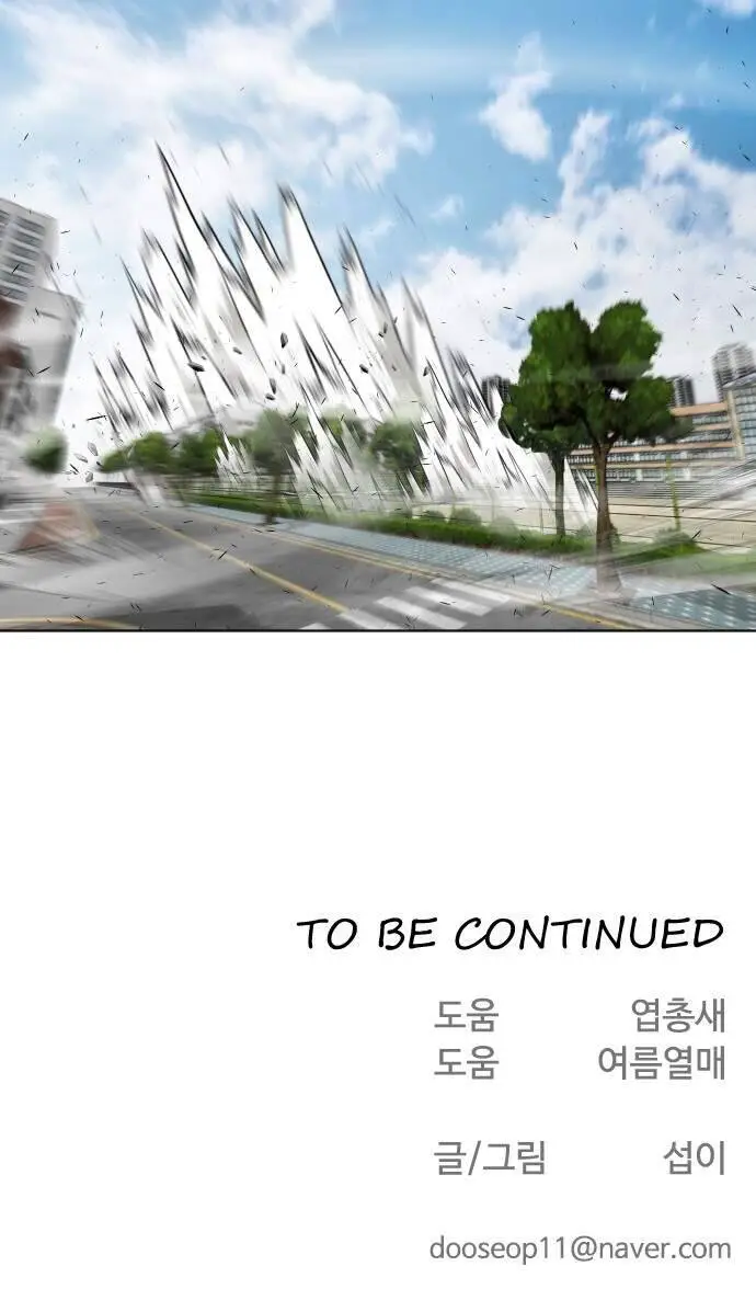 Kĩ Nguyên Của Anh Hùng Nettruyen ZZZ Chương 66 Page 76